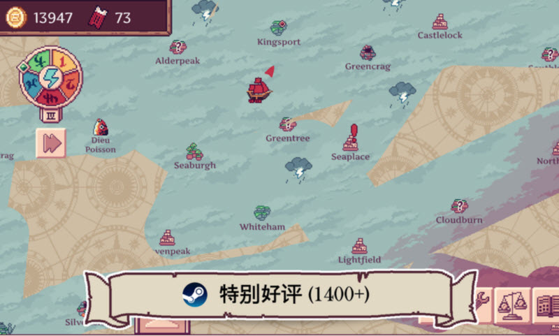 云端商人手机版下载