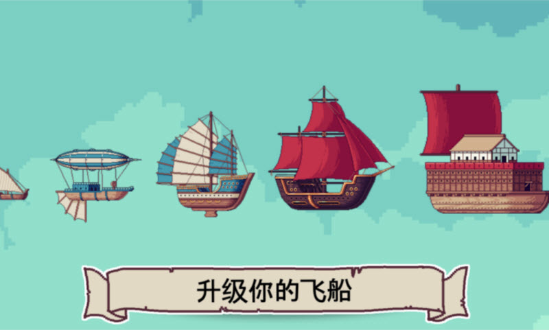 云端商人手机版下载