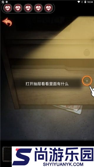 13号病院手机版下载