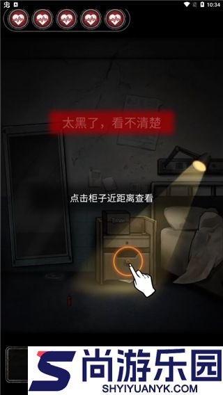 13号病院手机版下载