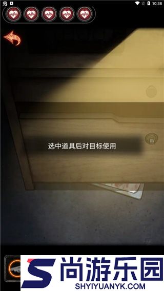 13号病院手机版下载