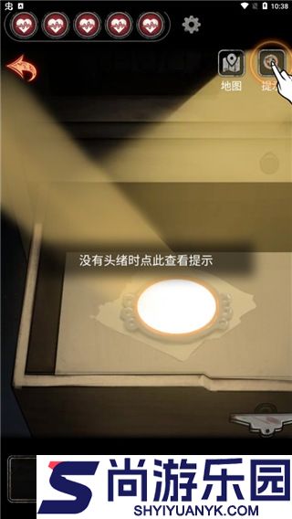13号病院手机版下载
