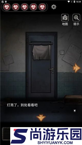 13号病院手机版下载