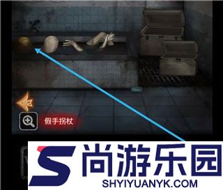 13号病院手机版下载