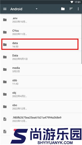 星露谷物语存档修改器中文版下载