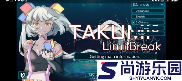 冲TAKUMI3手游版下载