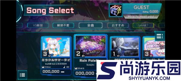 冲TAKUMI3手游版下载