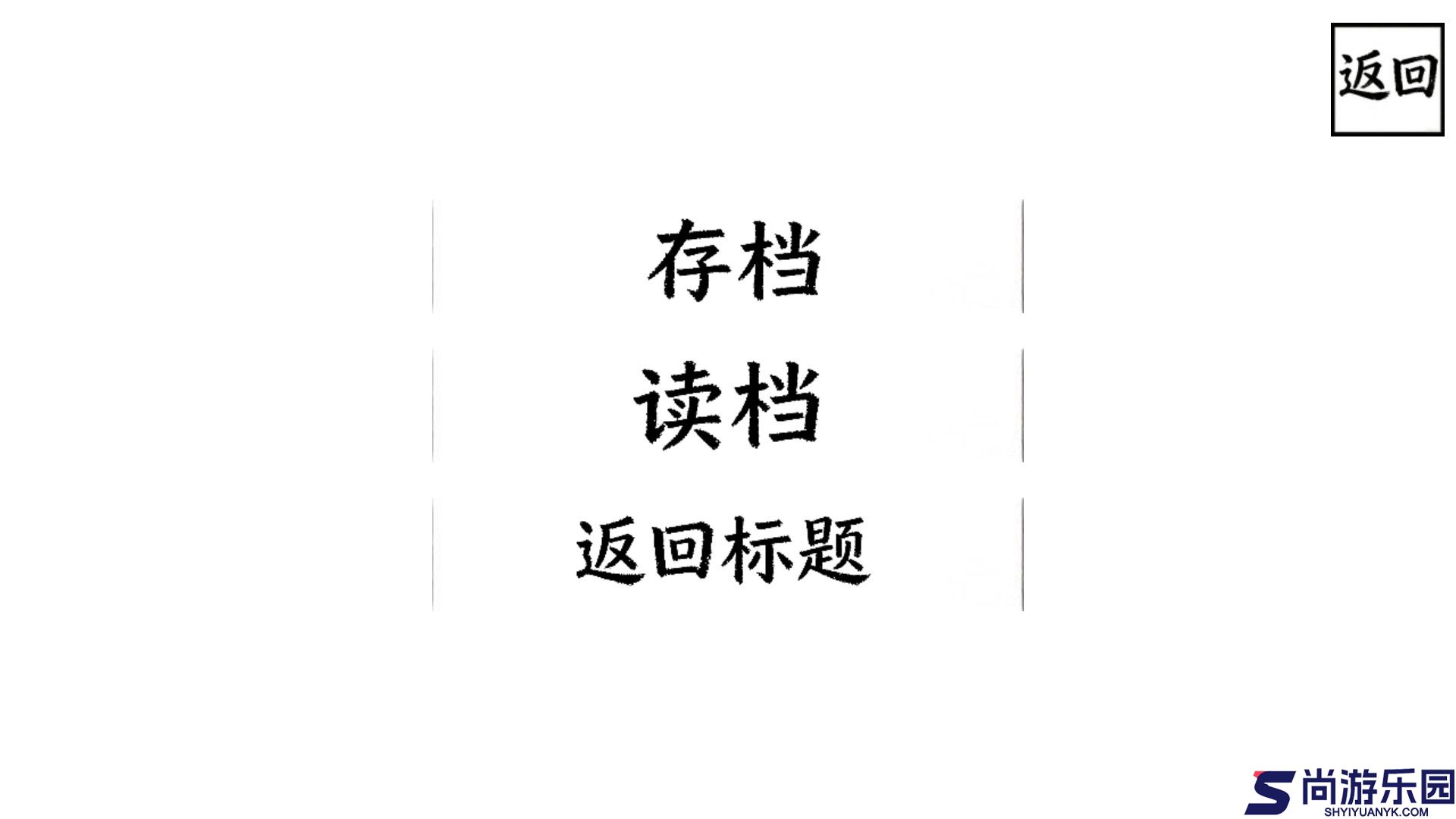 捐献游戏下载