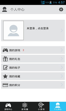 25az游戏盒子免费版下载