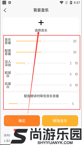 九锤配音app下载安装