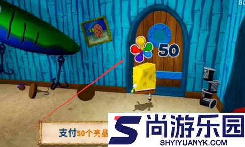 海绵宝宝比奇堡大冒险手游下载
