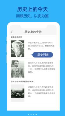 灵鹊鸟闹钟安卓版下载