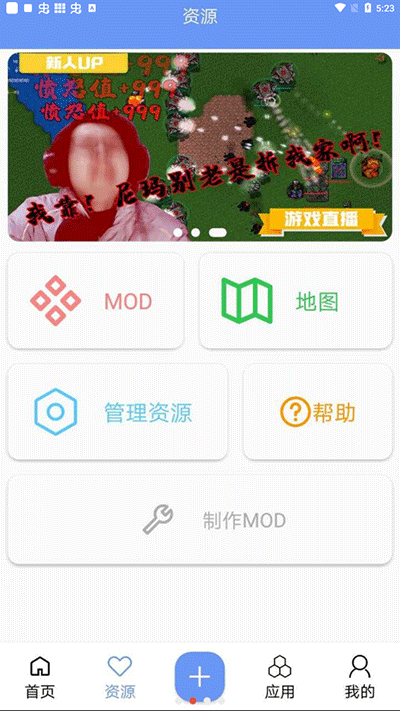 未忆铁锈盒子4.0.6版本下载