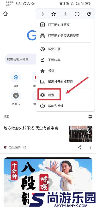 chrome canary最新版手机版下载