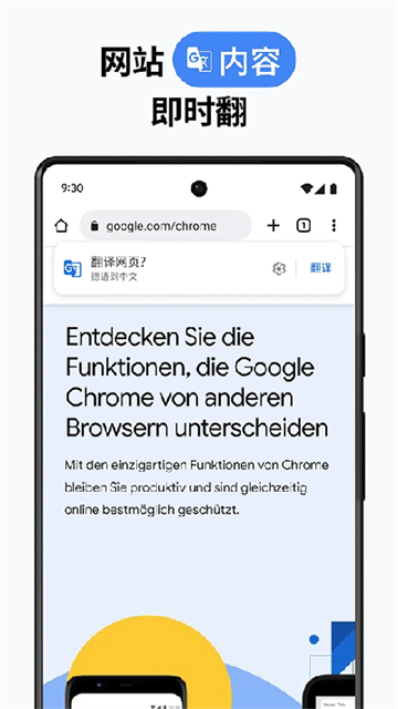 chrome canary最新版手机版下载