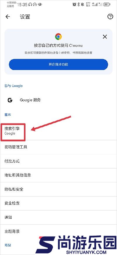 chrome canary最新版手机版下载