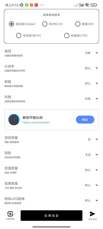 yzl6cn工具箱亚洲龙7.5最新版下载