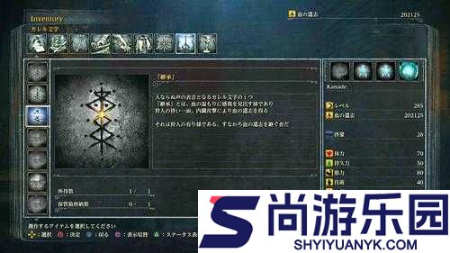 战神4全面解析