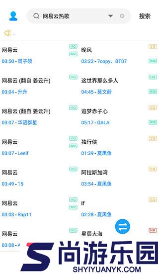歌词适配安卓版下载
