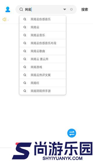 歌词适配安卓版下载