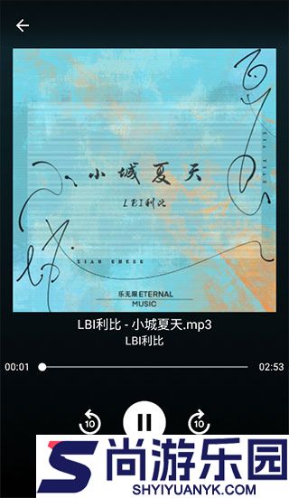 歌词适配安卓版下载