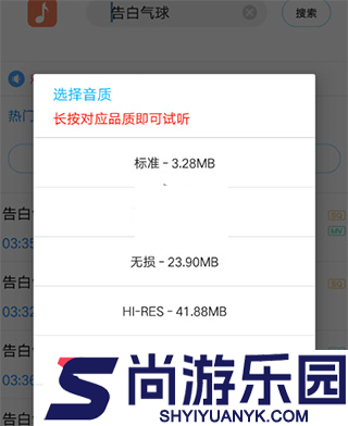 歌词适配安卓版下载