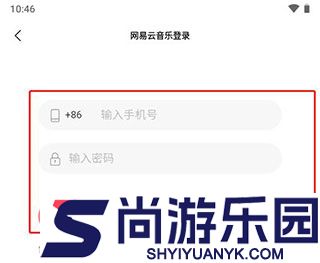 歌词适配安卓版下载