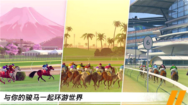 家族传奇马匹养成竞技中文版