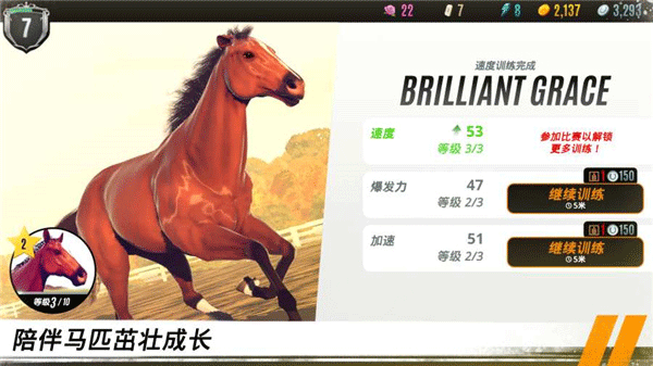 家族传奇马匹养成竞技中文版