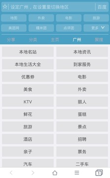37abc浏览器手机版下载