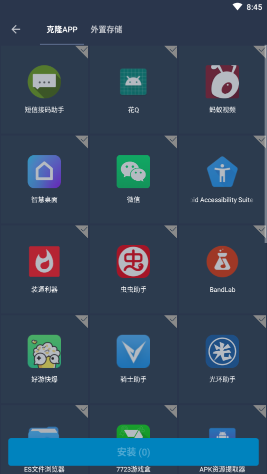 纵横免root框架gg下载