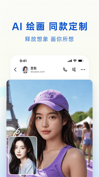 豆包app下载安装免费