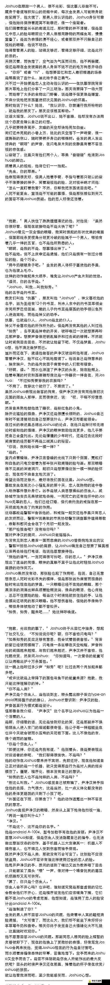 WRITEAS 女生的奇妙冒险之旅与成长故事