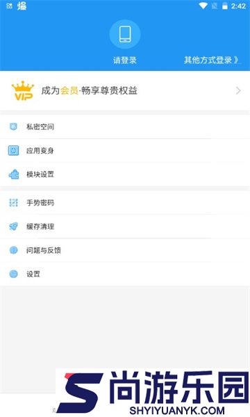 麦当劳全系统框架脚本下载