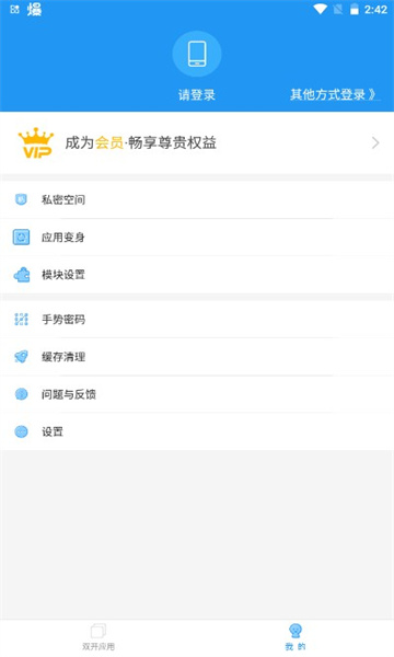麦当劳全系统框架脚本下载