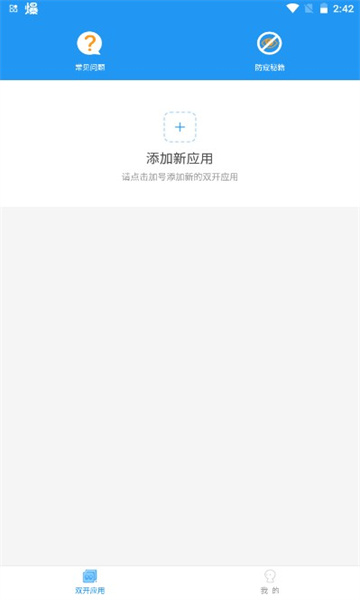 麦当劳全系统框架脚本下载