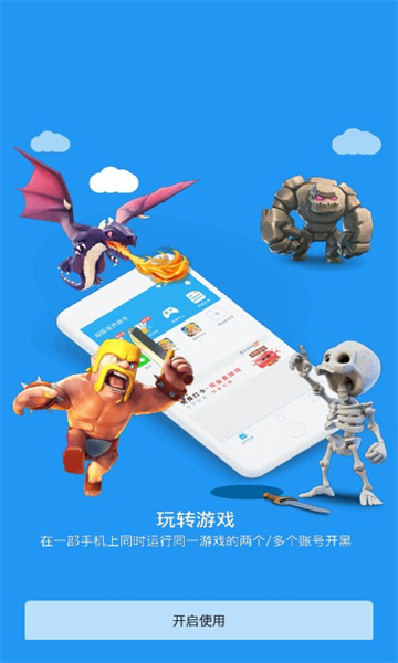 麦当劳全系统框架脚本下载