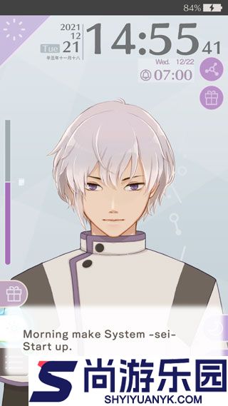 早安我的少年中文汉化版下载