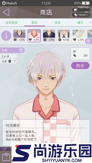 早安我的少年中文汉化版下载