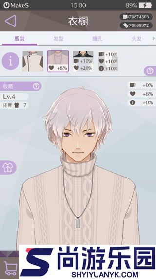 早安我的少年中文汉化版下载