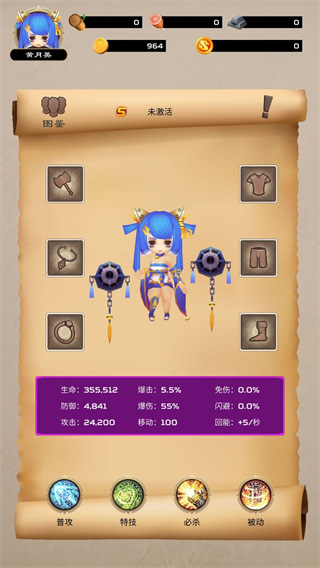 乱斗三国