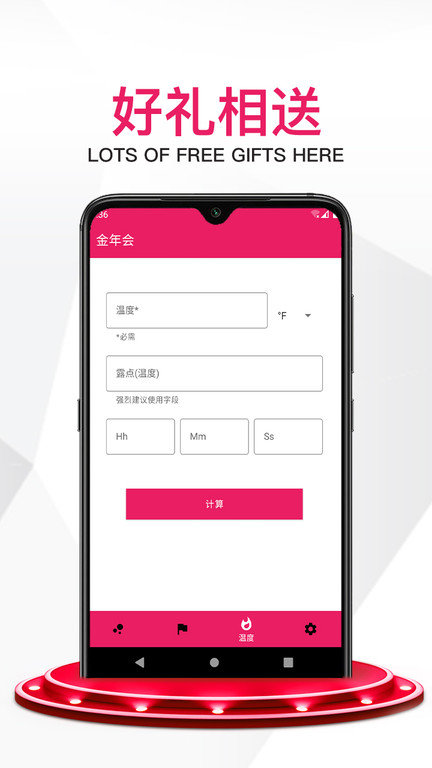 鼠小白软件下载