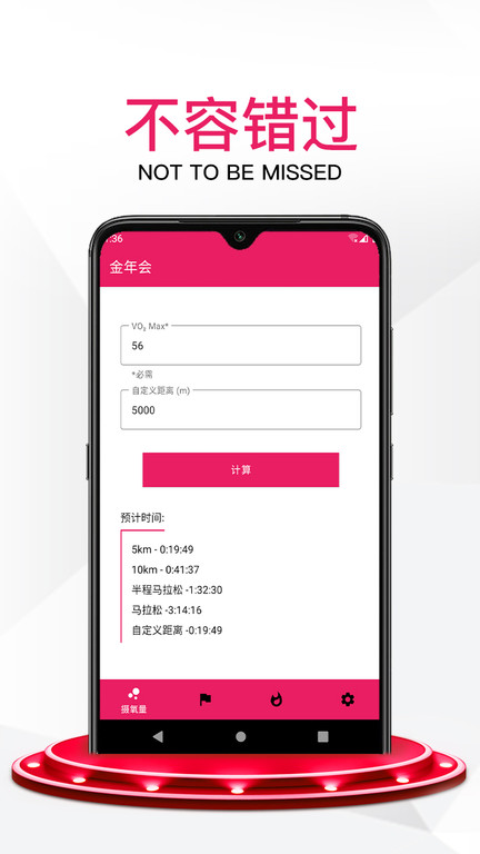 鼠小白软件下载