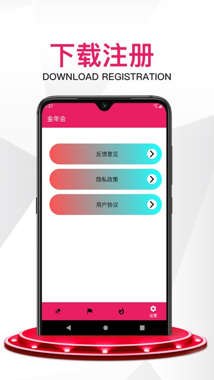 鼠小白软件下载