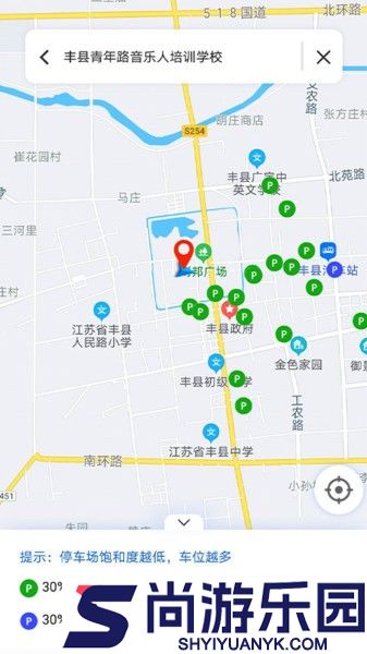 城泊智慧停车软件下载