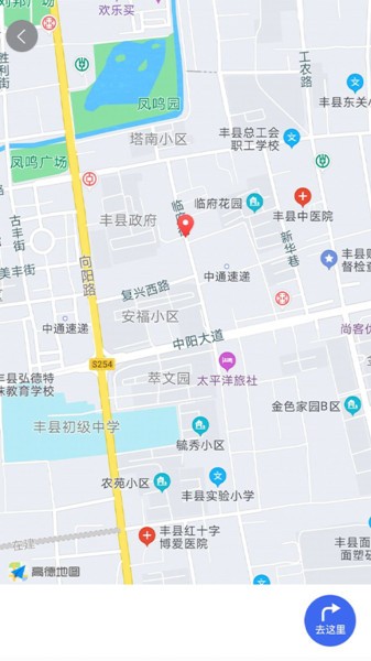城泊智慧停车软件下载