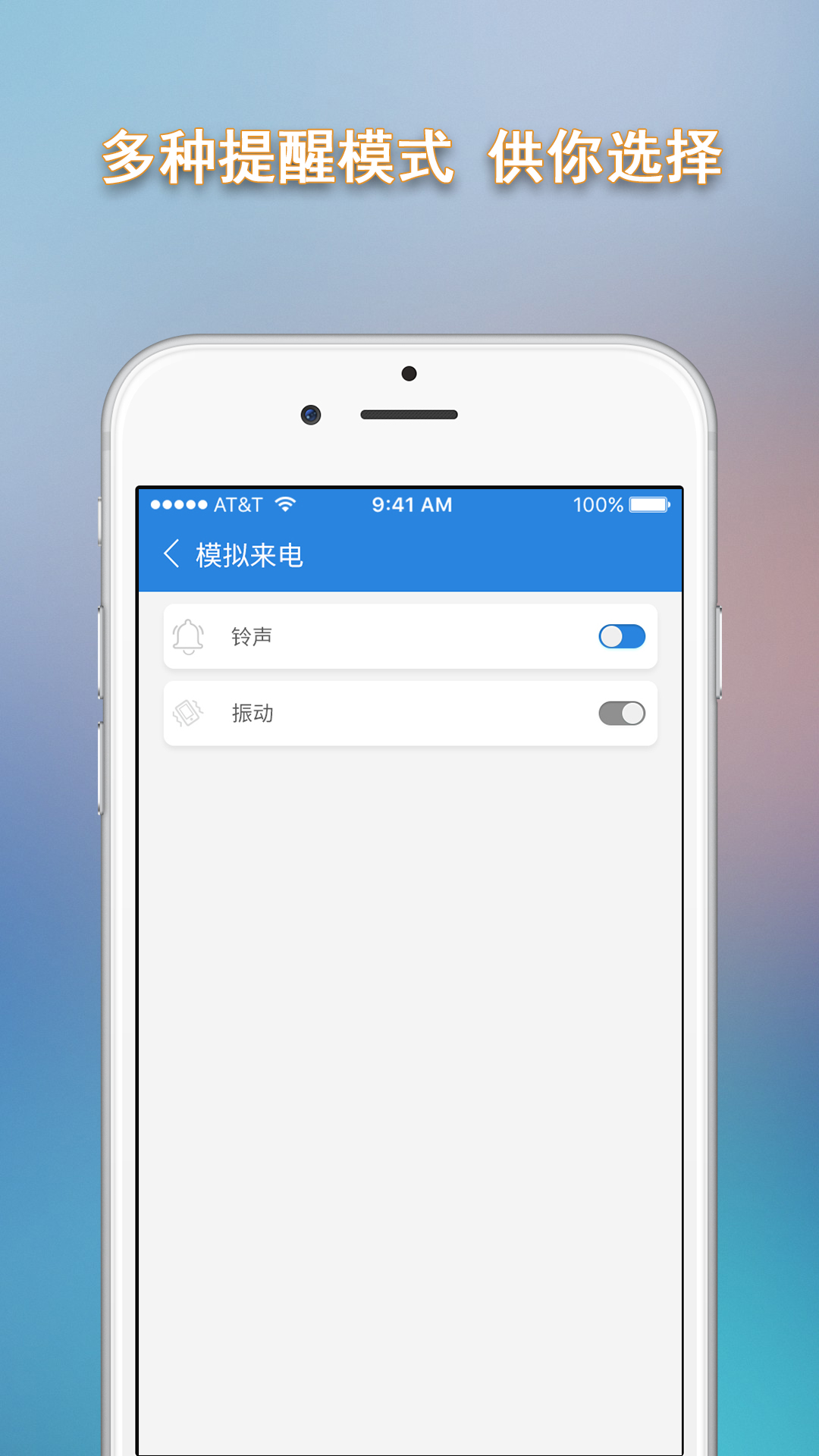 电话模拟器下载安装最新版