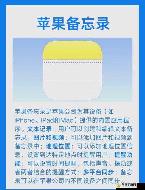 蘑菇 mogu 免费官网下载网址：一款功能强大的应用程序，助你轻松提升工作效率