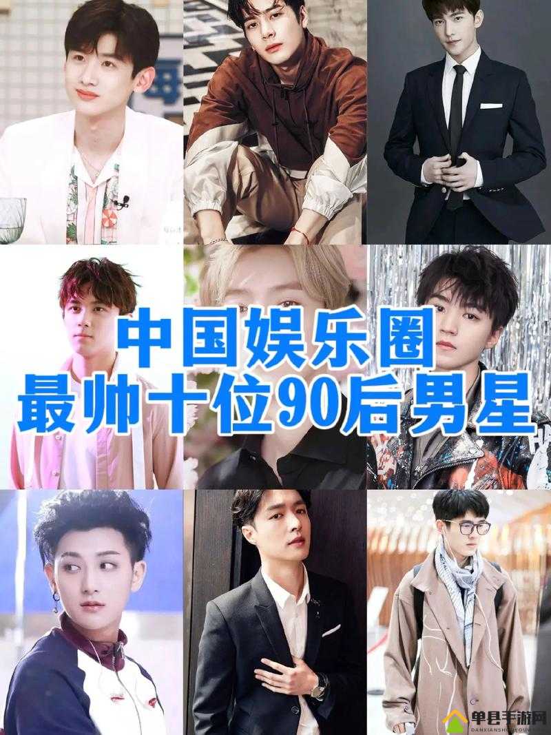 男星交往 73 个女生：娱乐圈惊爆的情感乱局