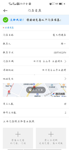大大汽修软件下载